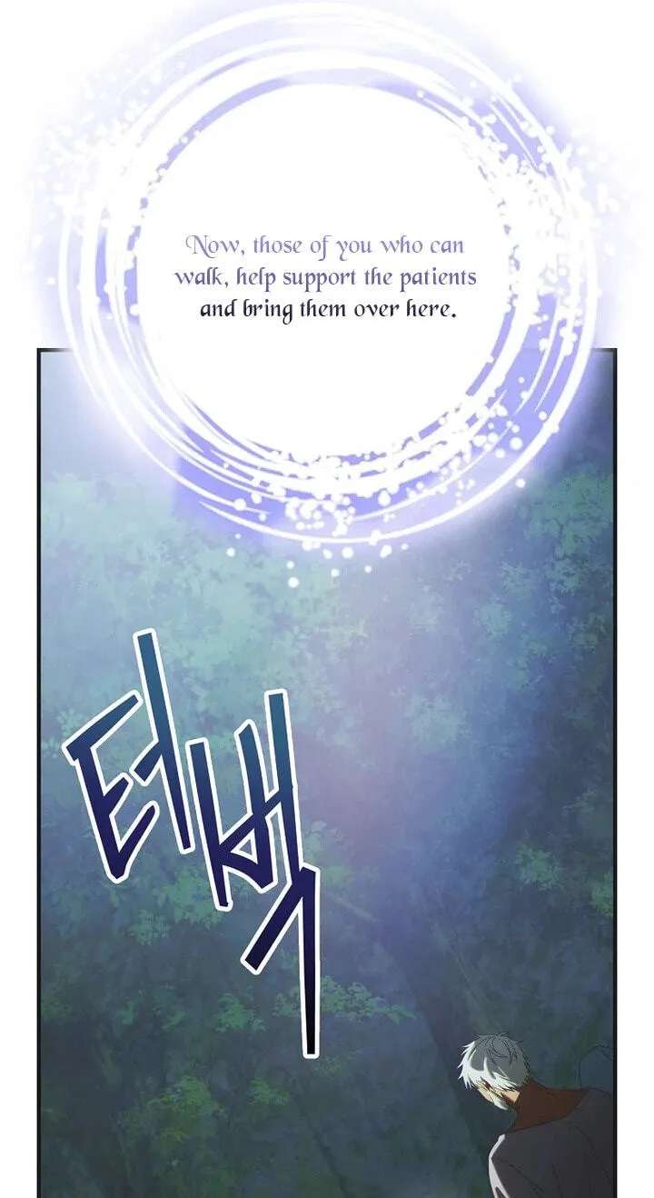 It's Not Your Baby! Chapter 137 - page 22