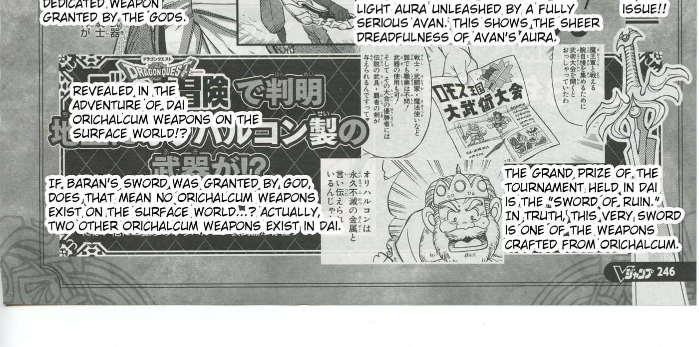 Dragon Quest: The Great Adventure of Dai - Avan the Brave and the Demon King of Hellfire Chapter 58 - page 84