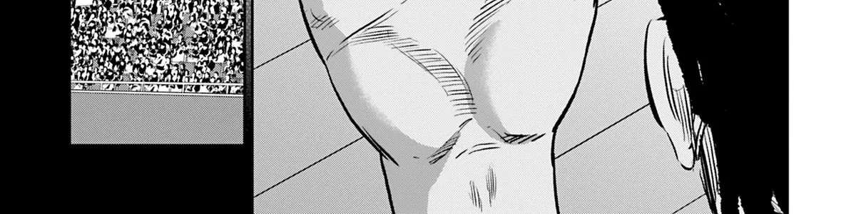 Deep 3 Chapter 21 - page 38