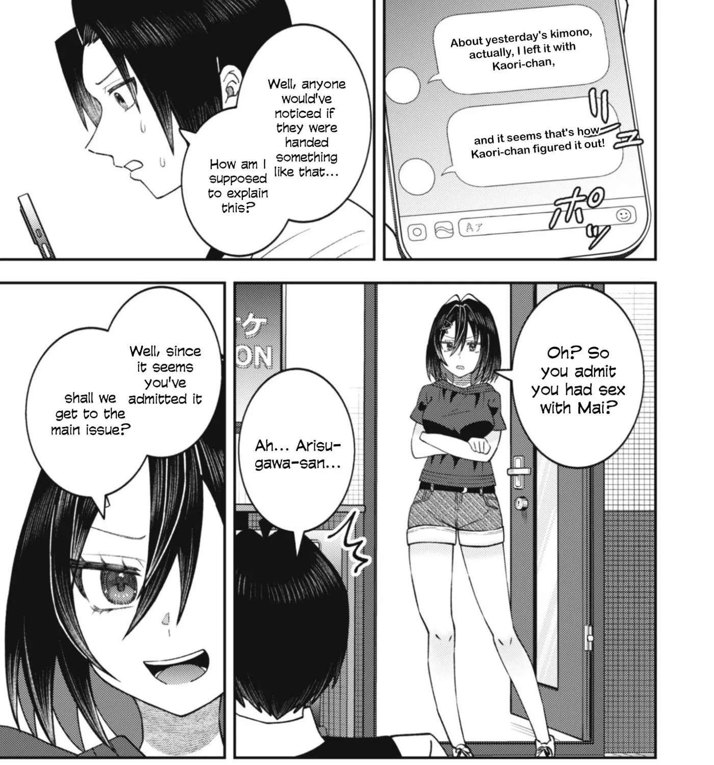The Internet Café Where I Work Somehow Became a Hangout Spot for Beautiful Girls. Chapter 6 - page 14
