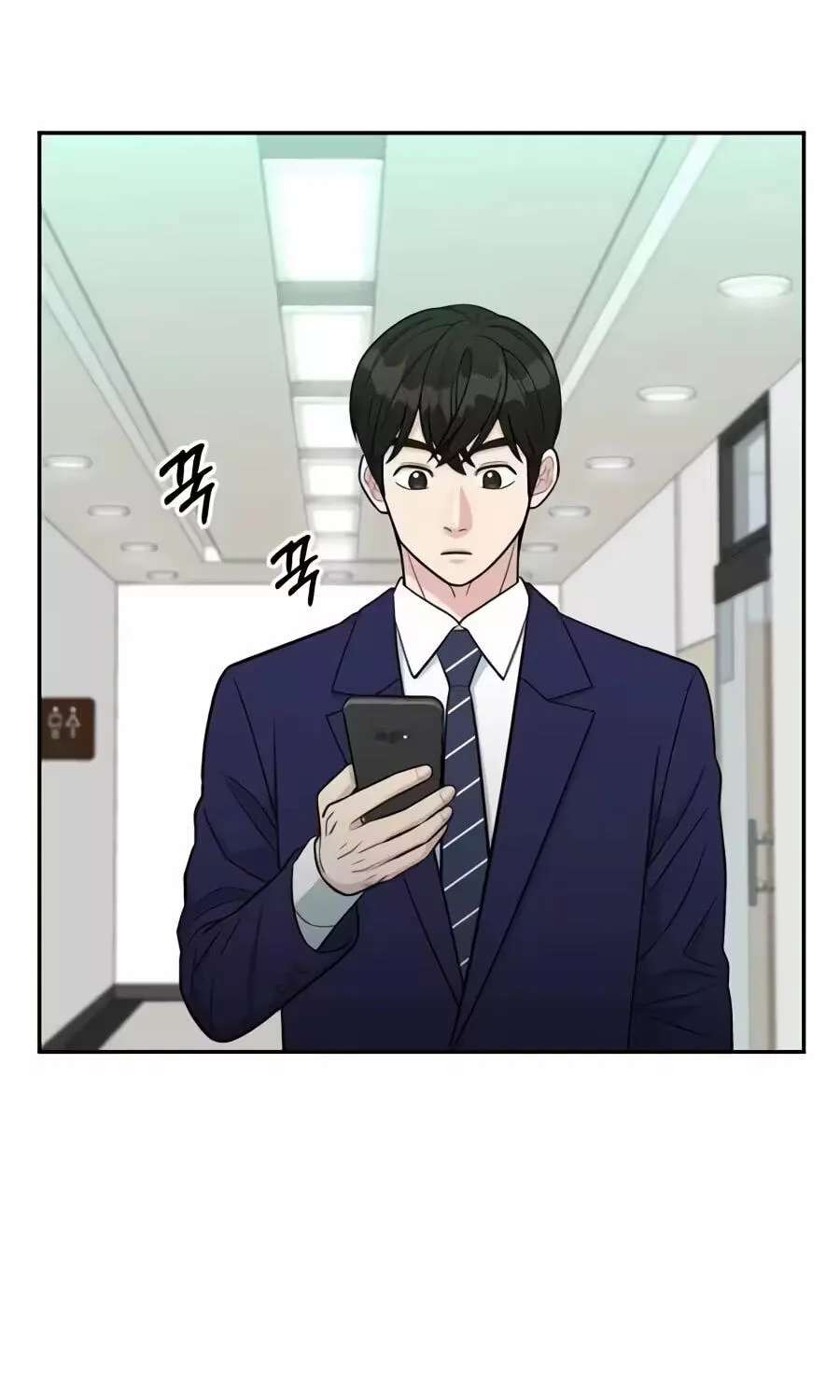 Reincarnated as a New Employee Chapter 100 - page 112