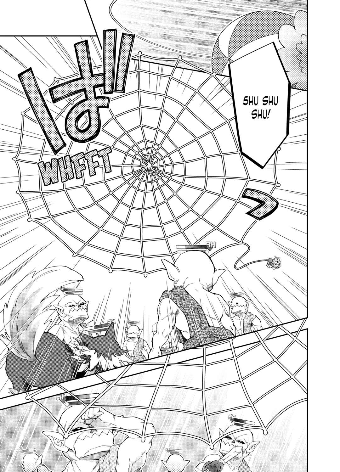 Nonbiri VRMMOki Chapter 96 - page 3