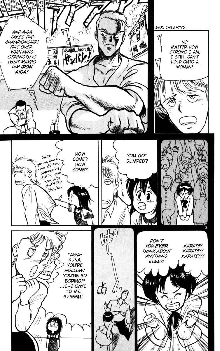 Yoru No Uta Chapter 4 - page 13