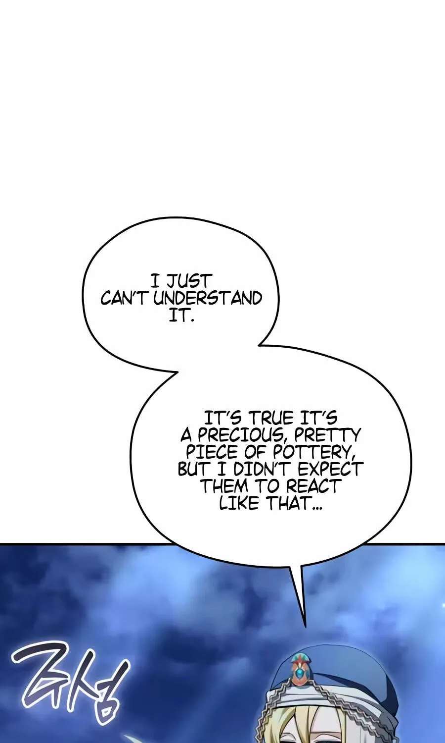 The Otherworldly Nutritionist Chapter 38 - page 7