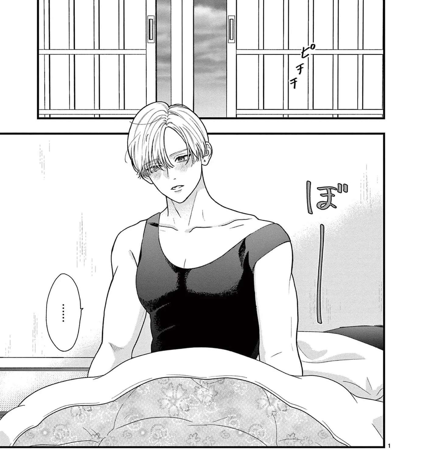 Narukawa-kun Doesn't Want to Be Made to Cry. Chapter 28 - page 6