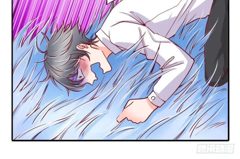 I Only Want To Meet You Chapter 5 - page 67