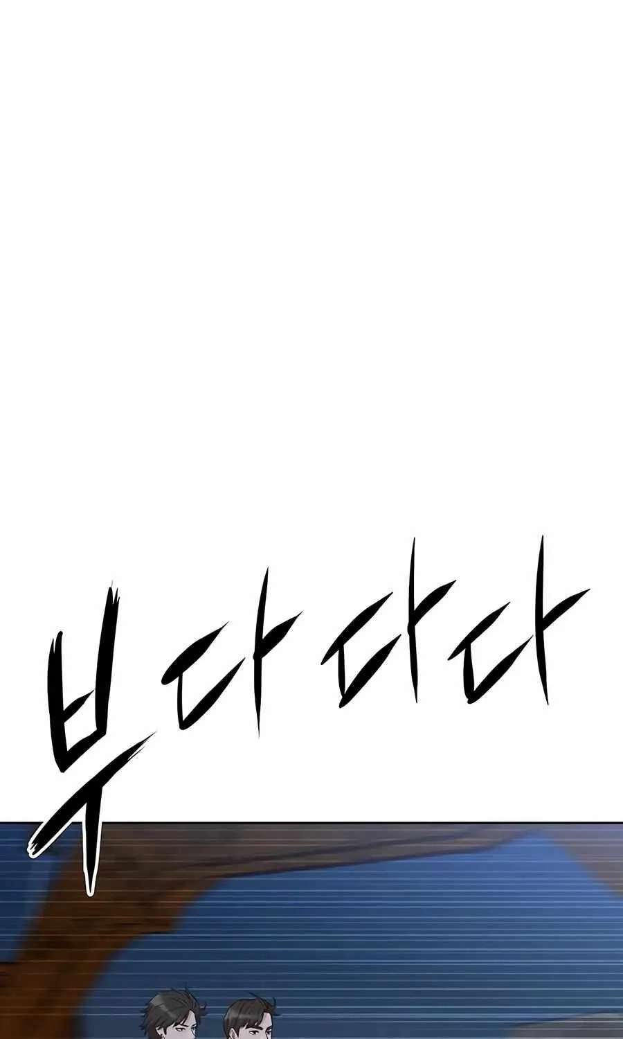 Even the Lottery Jackpot Winner Still Goes to Work Chapter 93 - page 73