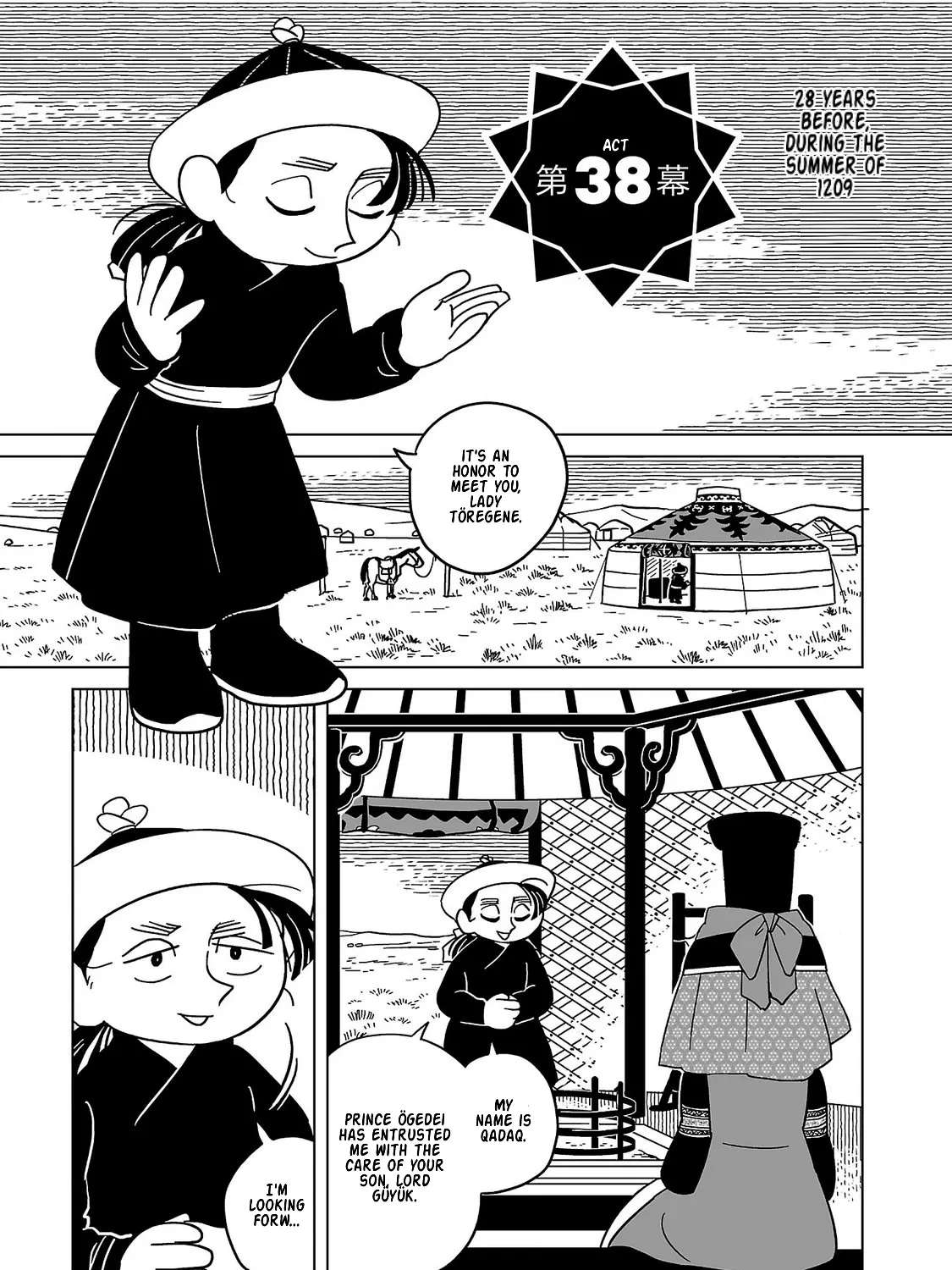 A Witch's Life in Mongol Chapter 38 - page 1
