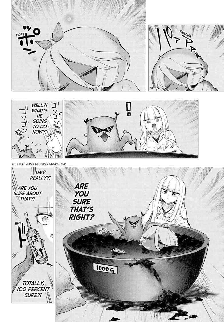 Sleepy Princess in the Demon Castle Chapter 452 - page 3