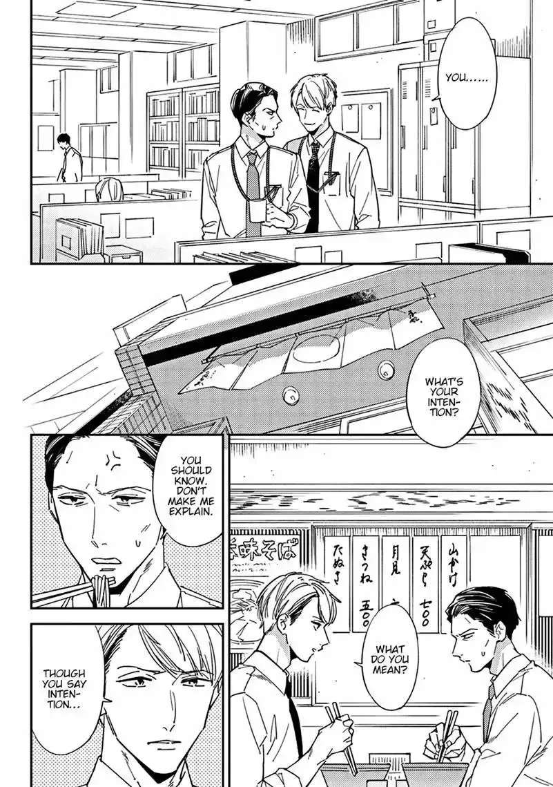 Meiga no You ni Koi wo Chapter 1 - page 22
