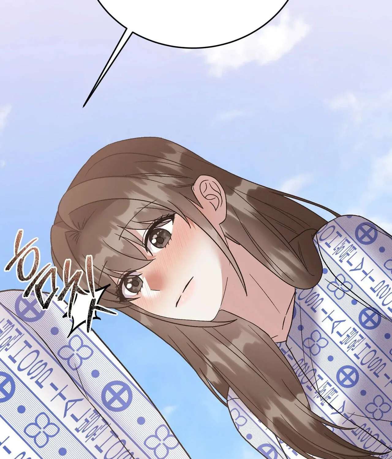 Delusional Romance Is a Bad Idea Chapter 25 - page 15
