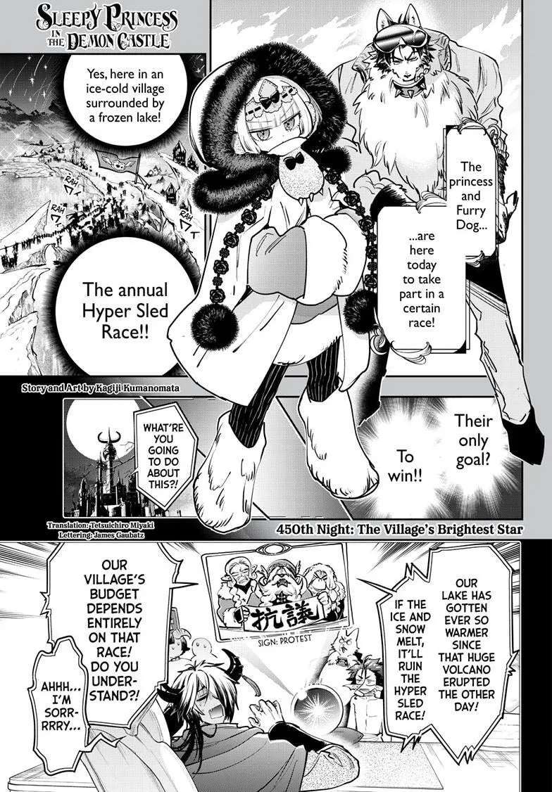 Sleepy Princess in the Demon Castle Chapter 450 - page 2