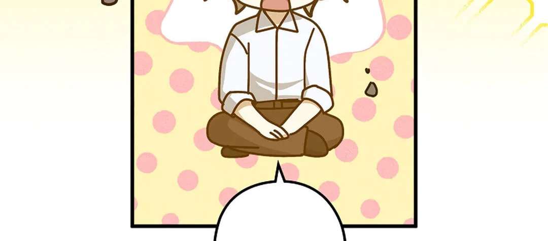 I Was Possessed in an Extremely Private Area Chapter 33 - page 71