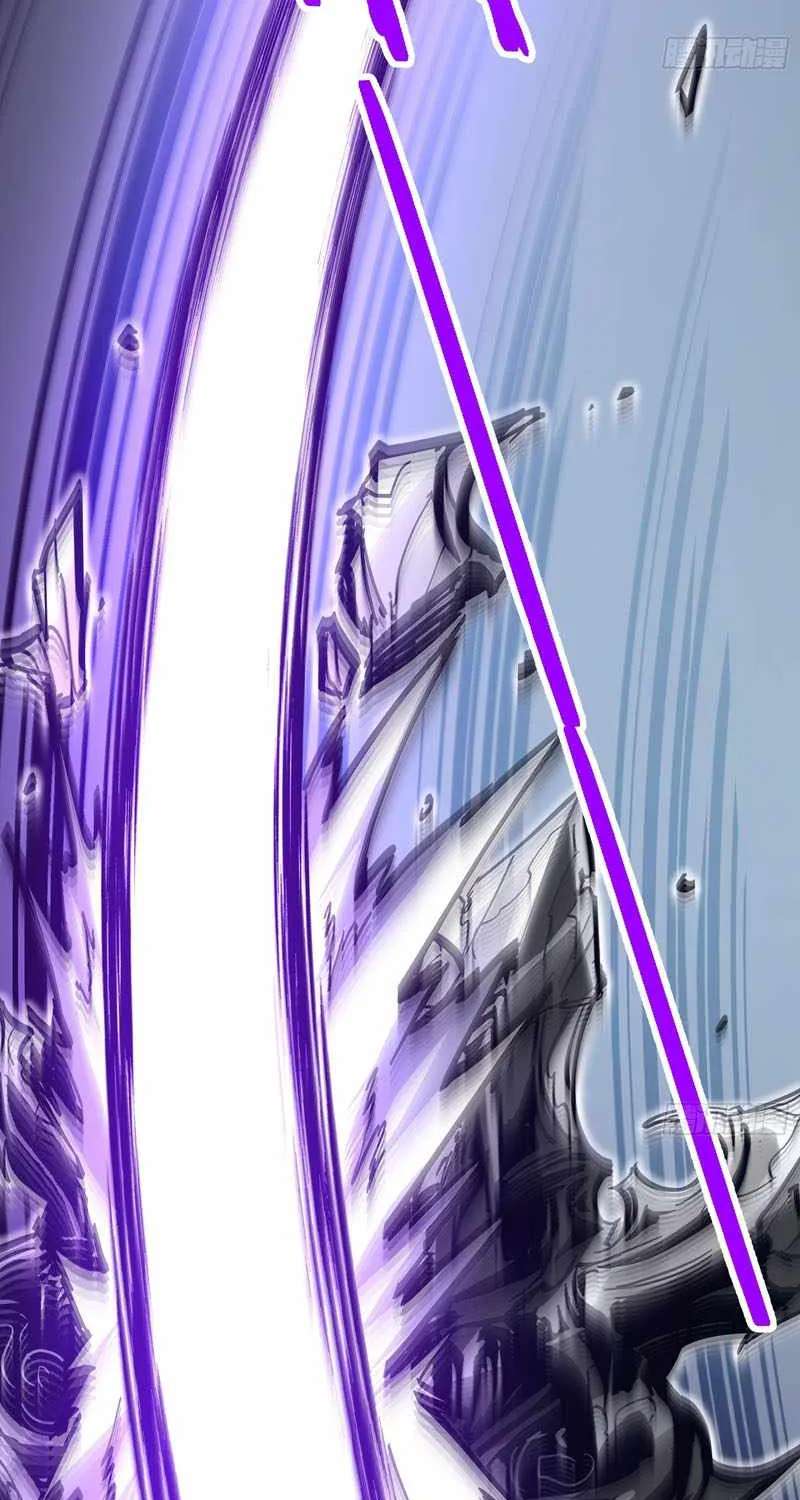 Global Job Change: Starting With the Hidden Class Necromancer Lord Chapter 6 - page 44