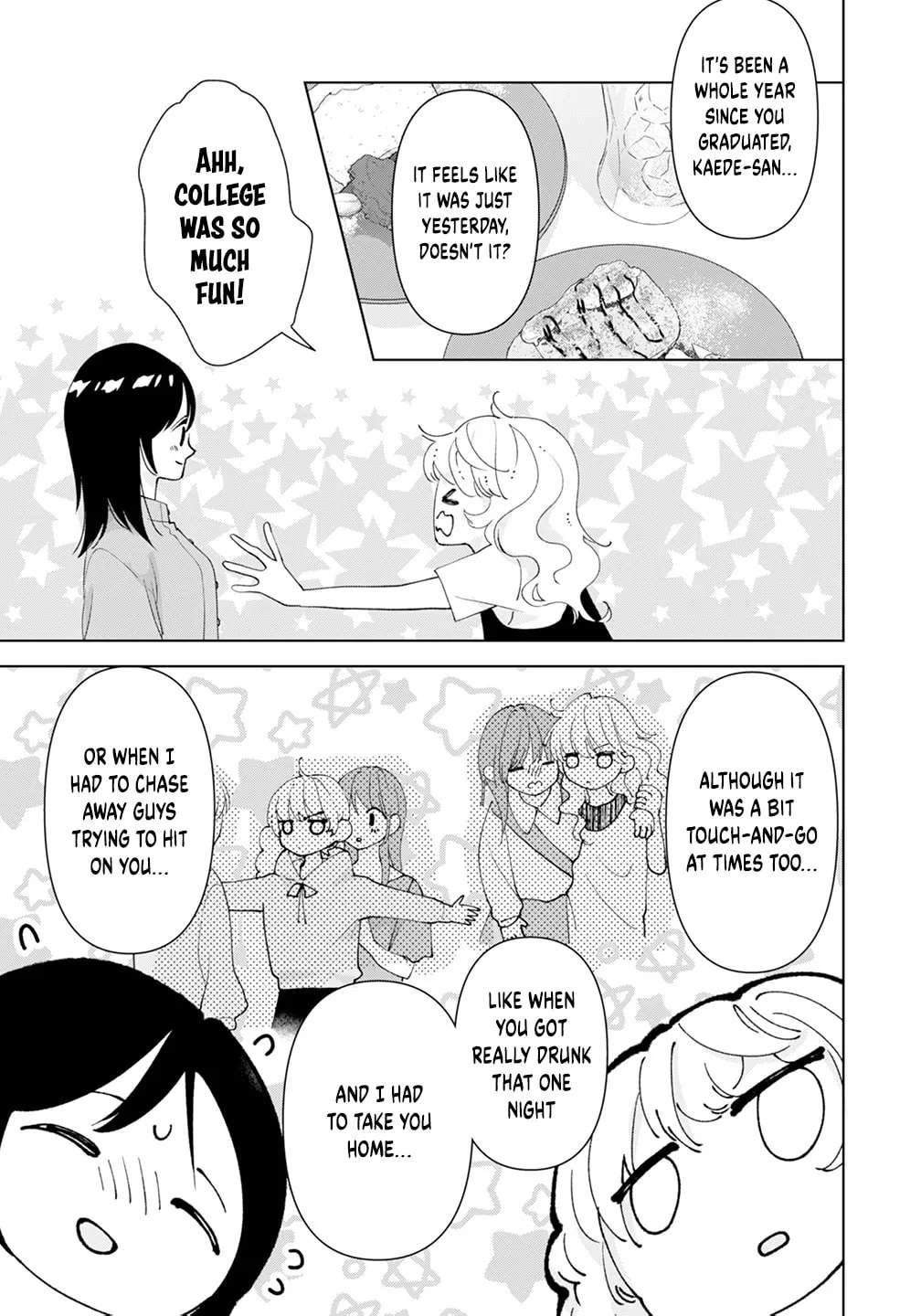 "I Want to Touch" Is How Love Starts Chapter 19.5 - page 3