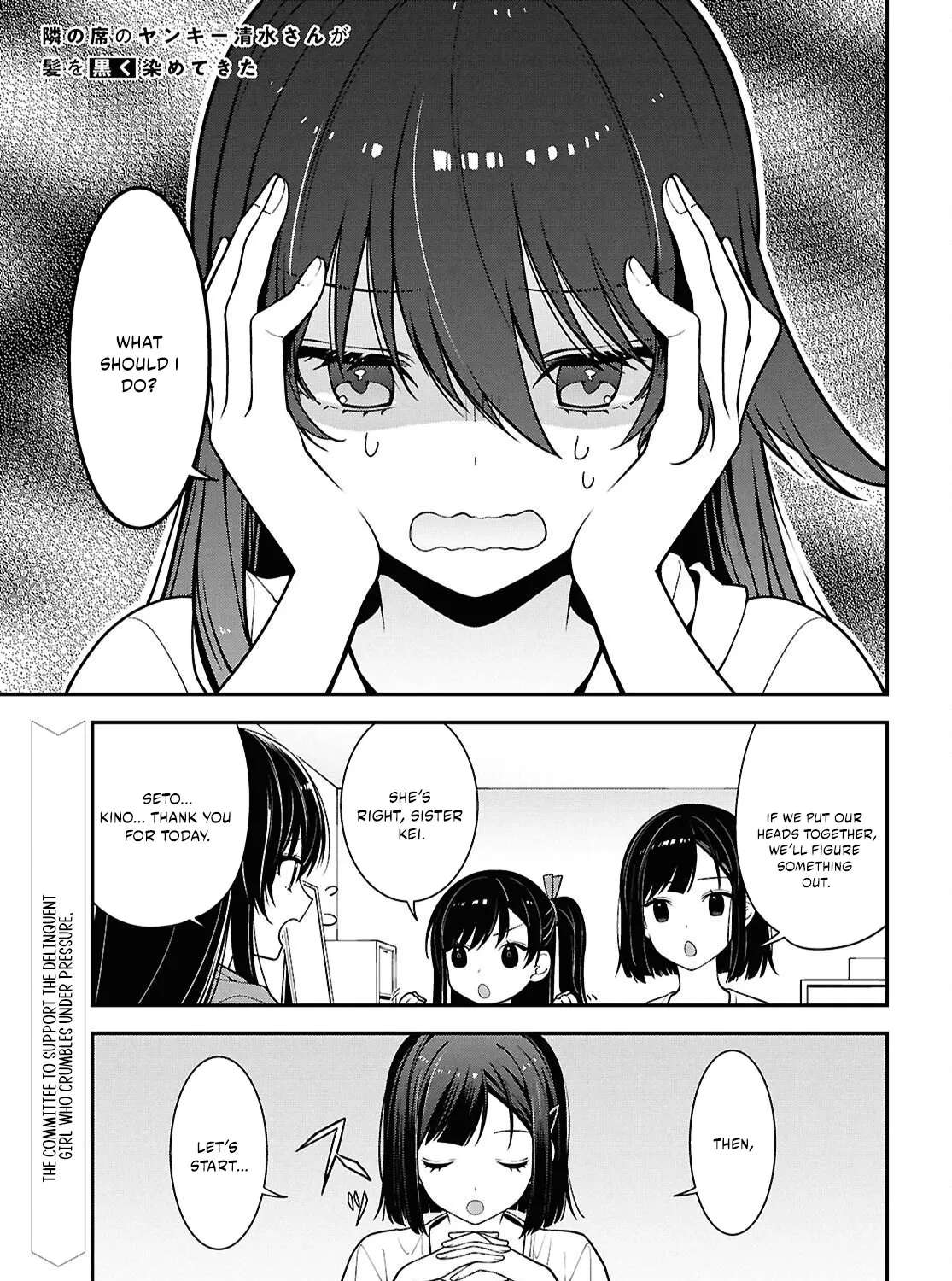 The Delinquent Shimizu-san Sitting Next to Me Has Dyed Her Hair Black Chapter 20 - page 2