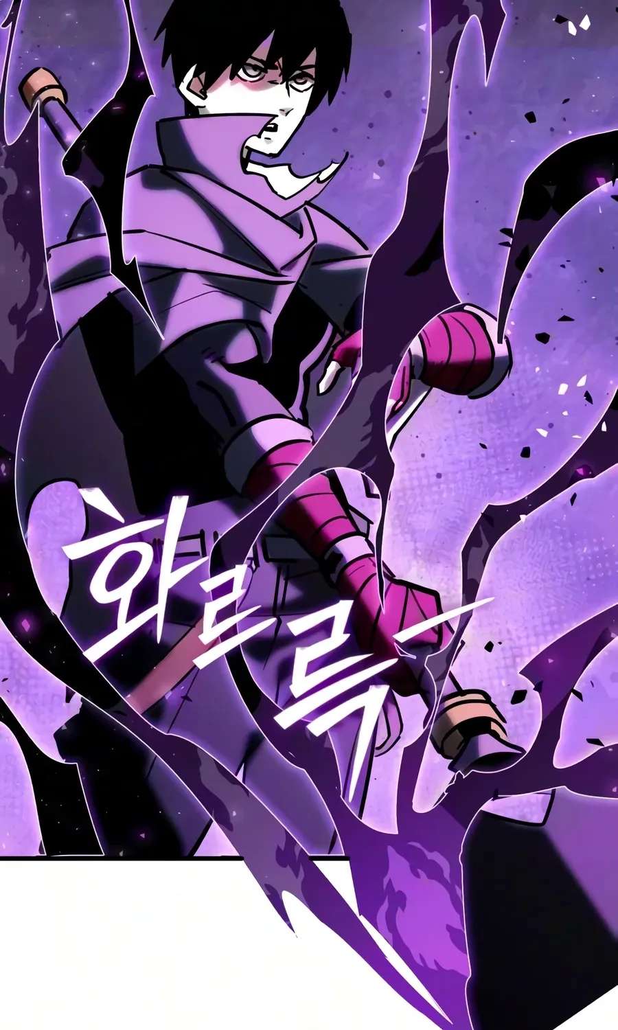 World-Saving is a Skill Chapter 40 - page 138