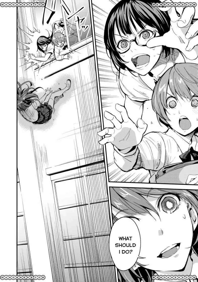 B Group no Shounen Chapter 4 - page 15