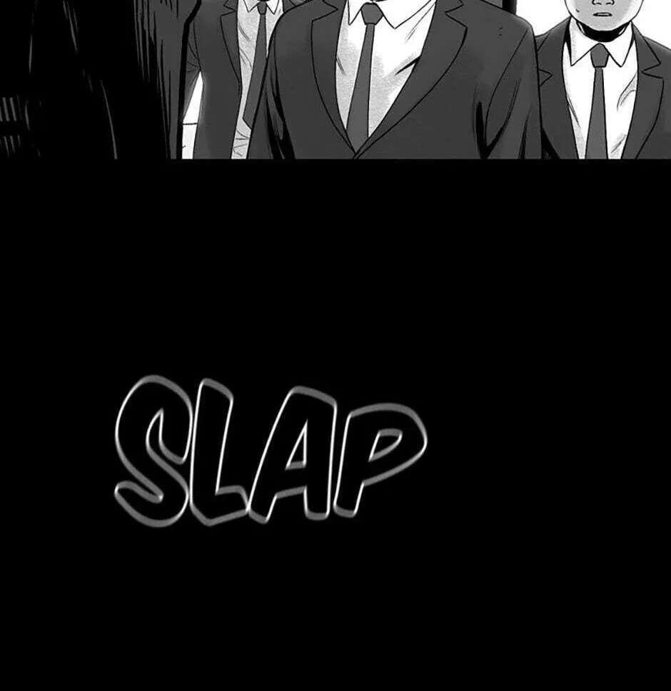 Switch (Ji-Dong & Kim Dong-Chan) Chapter 1 - page 43
