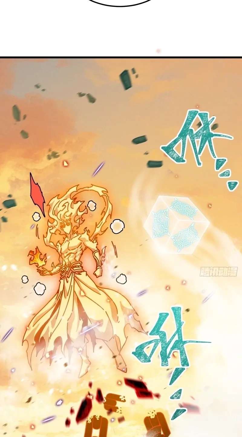 My Simulated Path to Immortality Chapter 76 - page 16