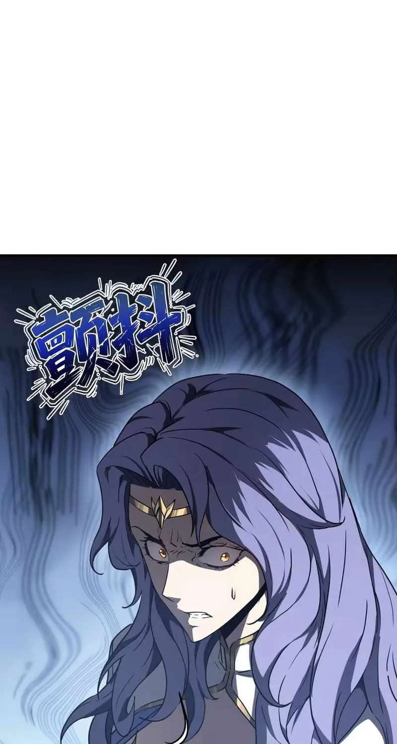 Return of the Top Player Chapter 11 - page 4