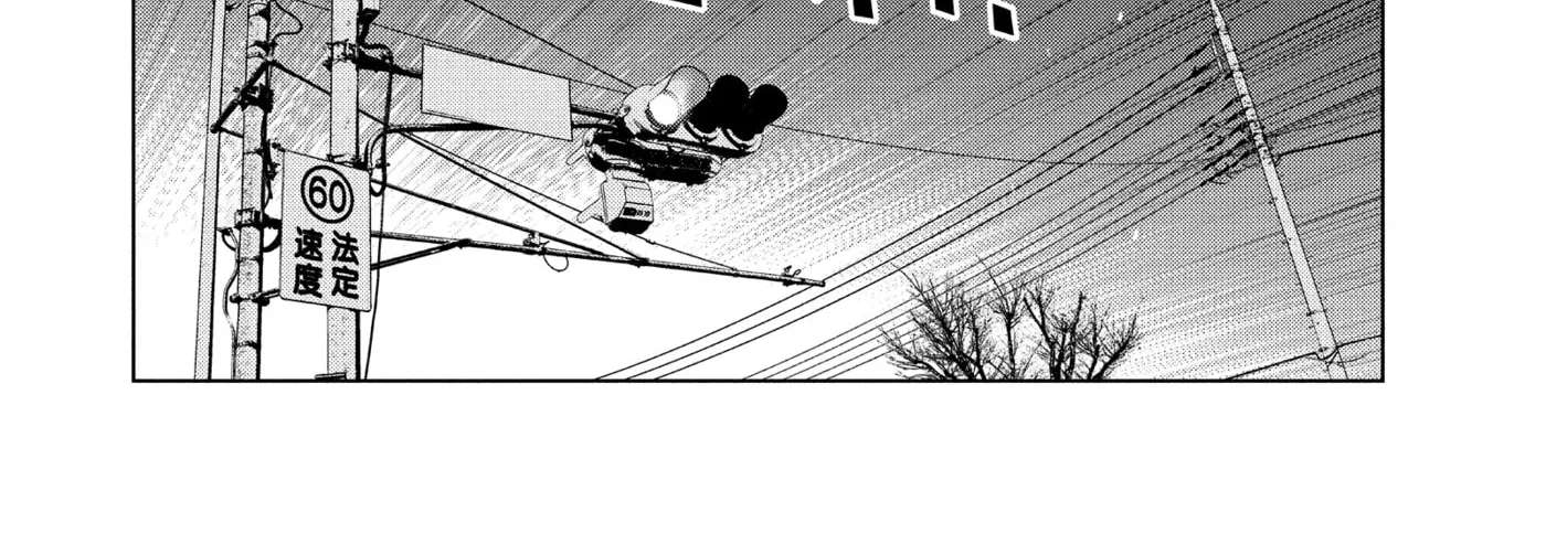 Paripi Koumei Chapter 178 - page 16