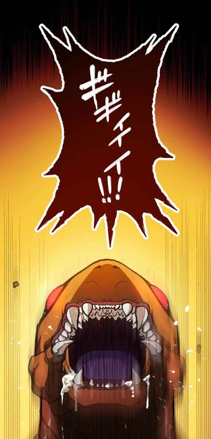 The Reincarnation of God-Level Crafting Chapter 42 - page 45
