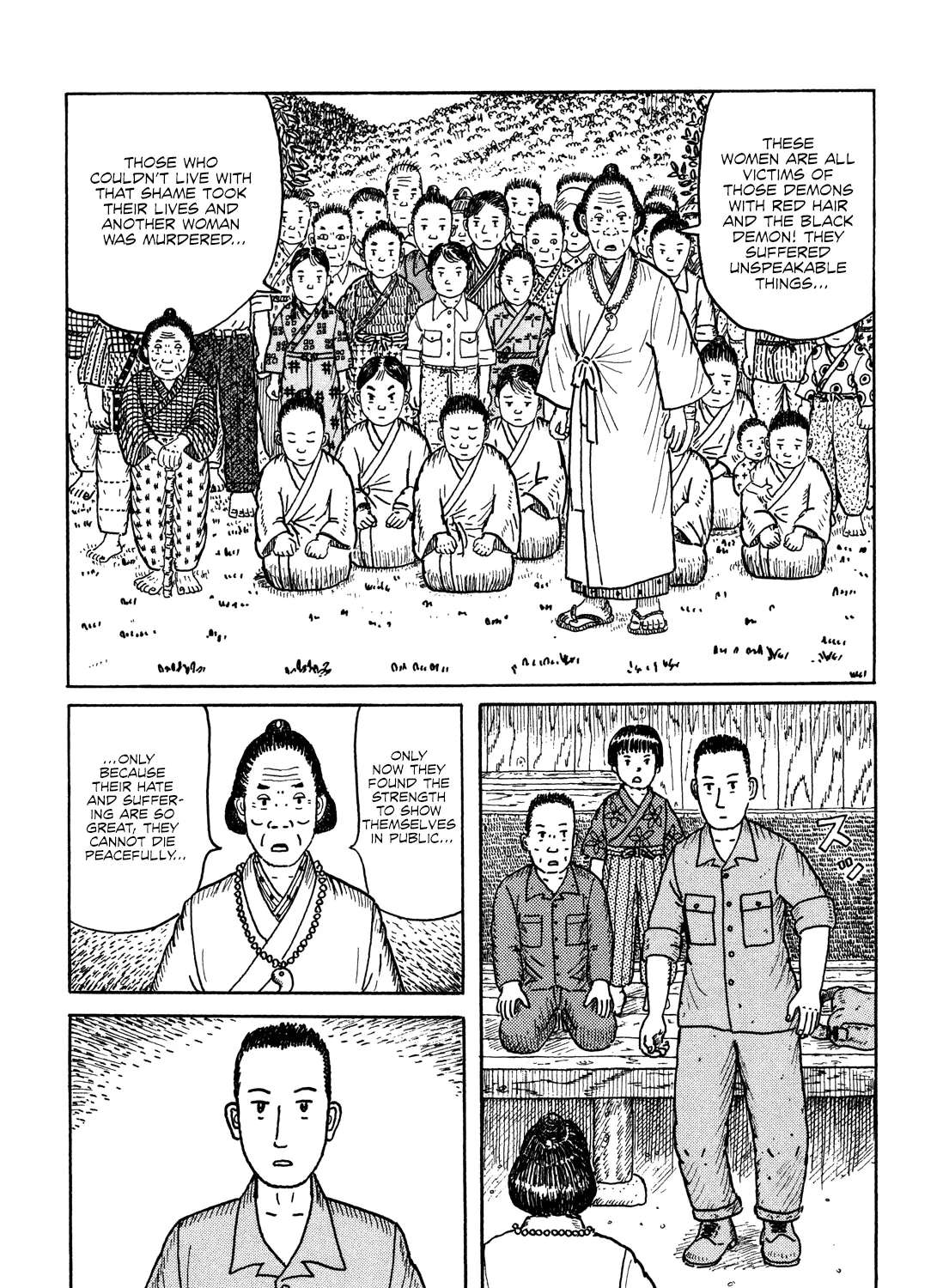Kajimunugatai Chapter 1 - page 35