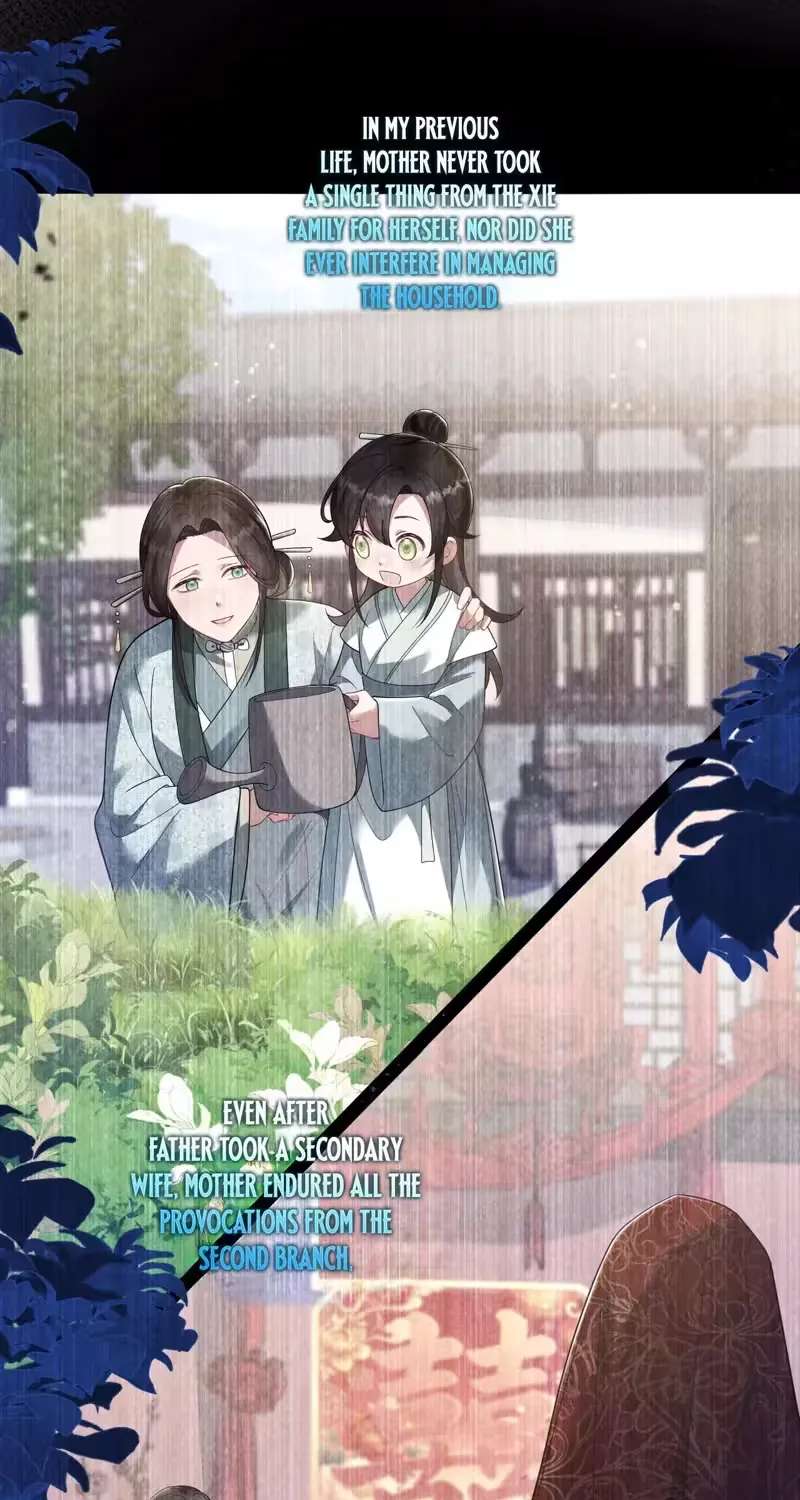 Empress's Will Love Chapter 6 - page 44