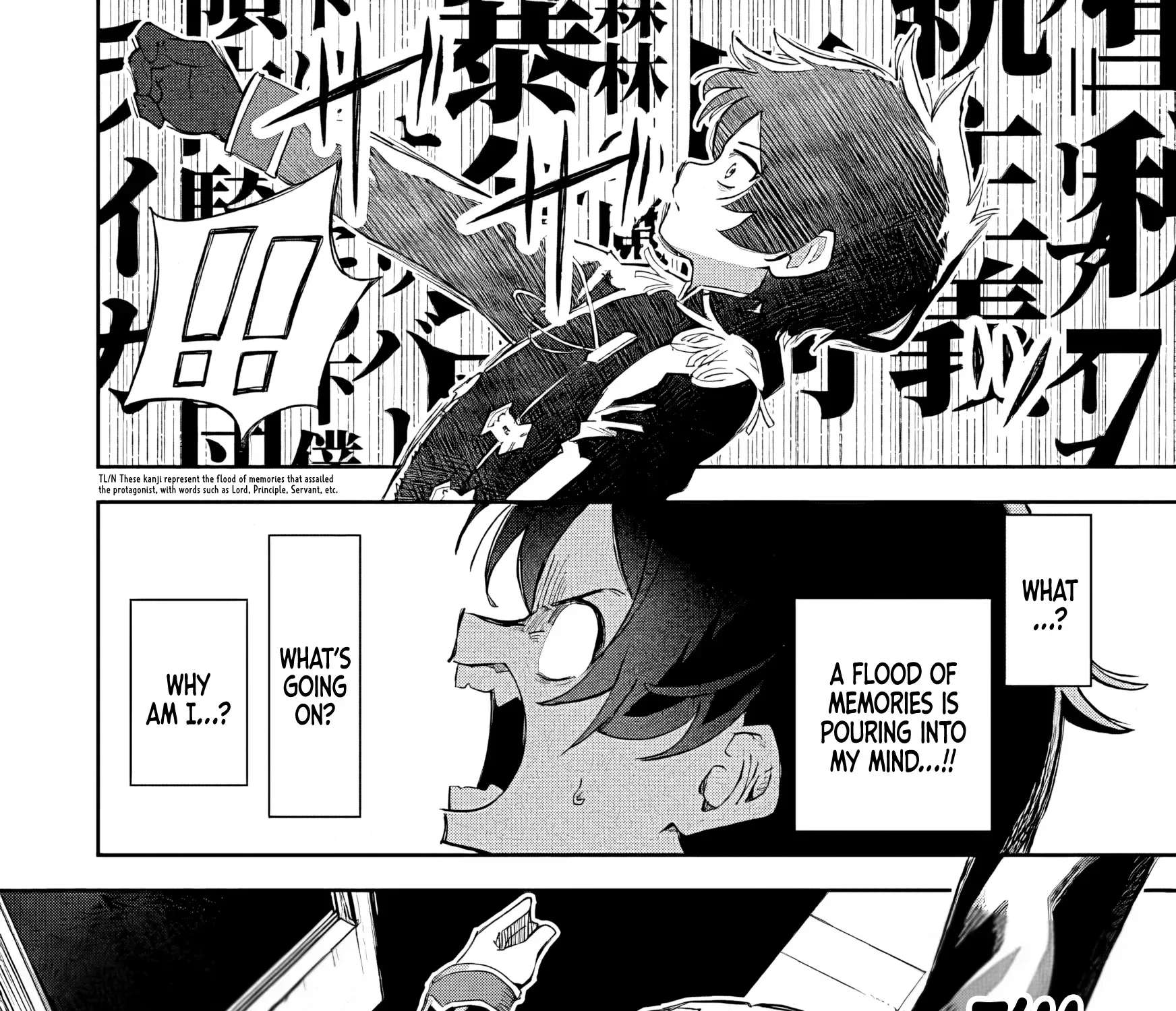 I Reincarnated as a Villainous Noble With the Calamitous-Level Skill Gluttony Demon King, but I Don't Want to Be Executed, so I Hide My Skills and Work Hard Chapter 1 - page 18