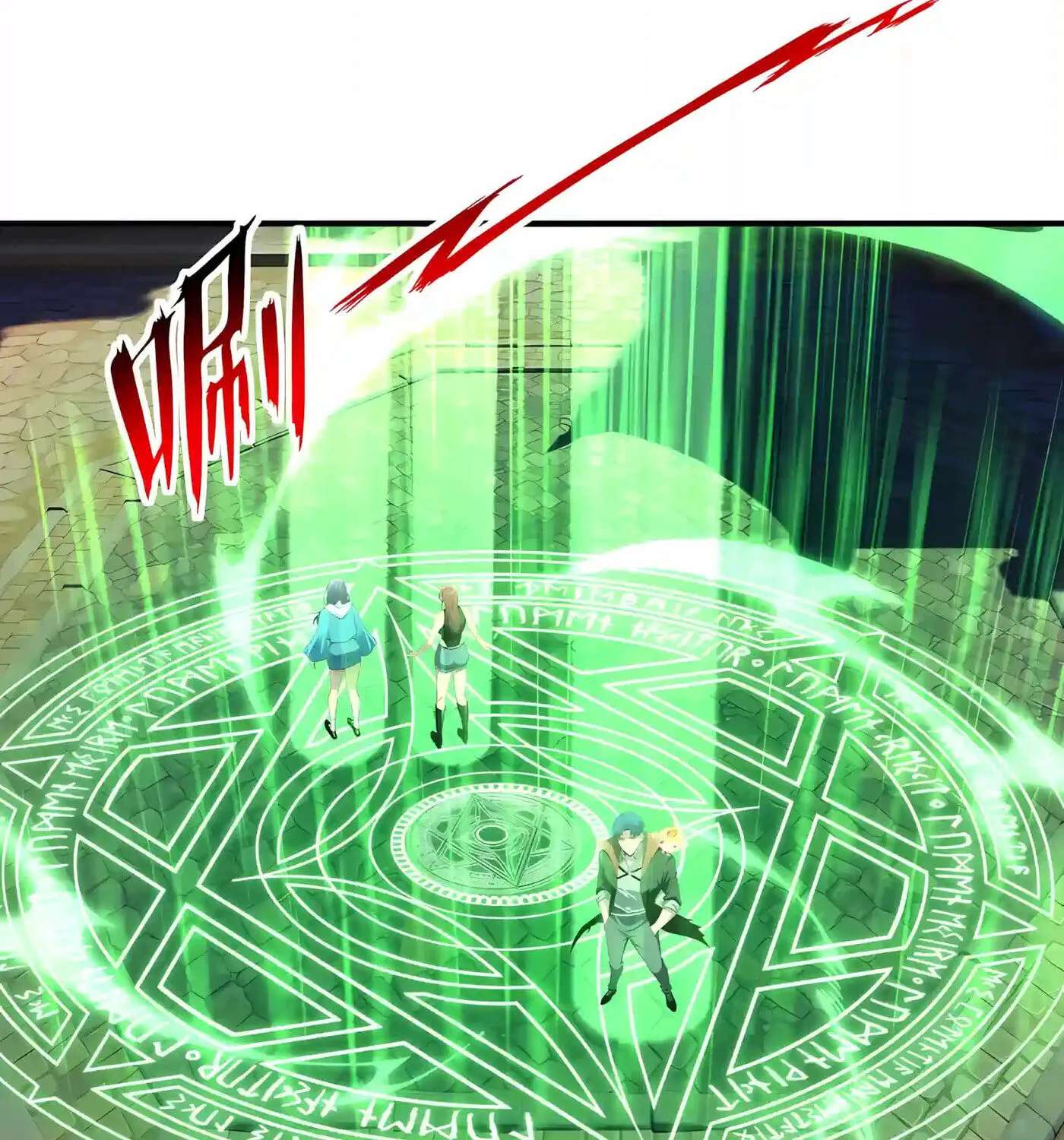 Wangling Tianzai: Wo Tai Shou Bai Wan Guhai Chapter 54 - page 27