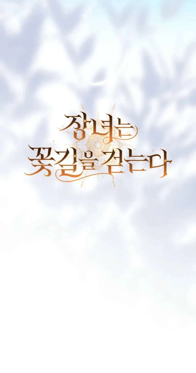 The Eldest Daughter Walks Down The Flower Path Chapter 48 - page 33