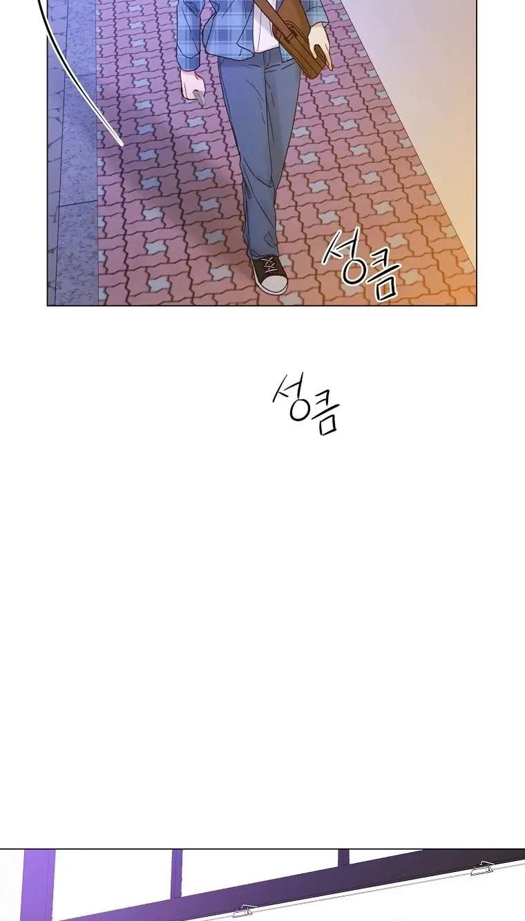 The Star That Swallowed the Universe Chapter 5 - page 34