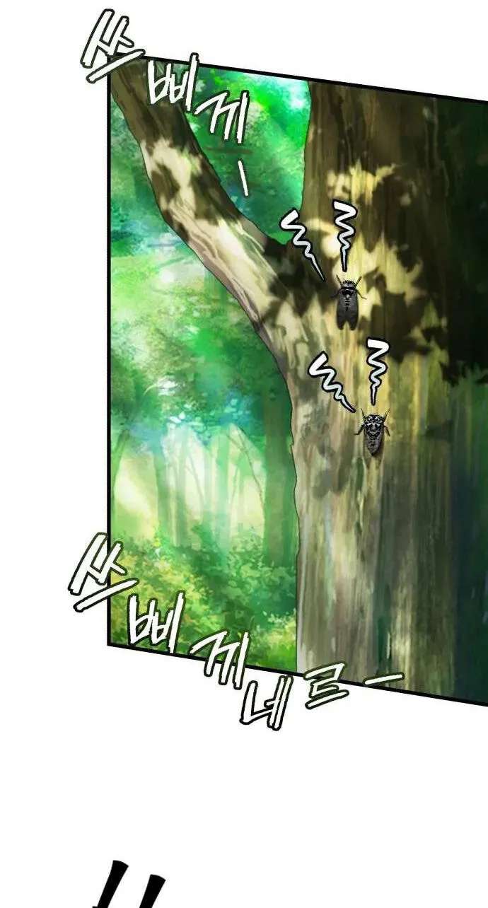 The Heavenly Demon's Broadcast From the Demon Realm Chapter 18 - page 6
