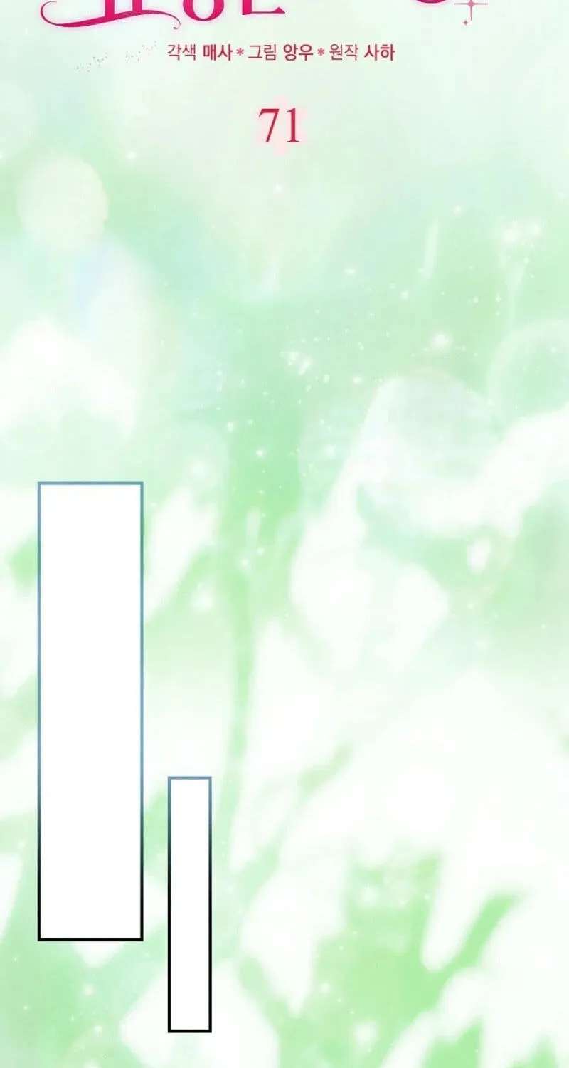 The Baby Fairy is a Villain Chapter 71 - page 22