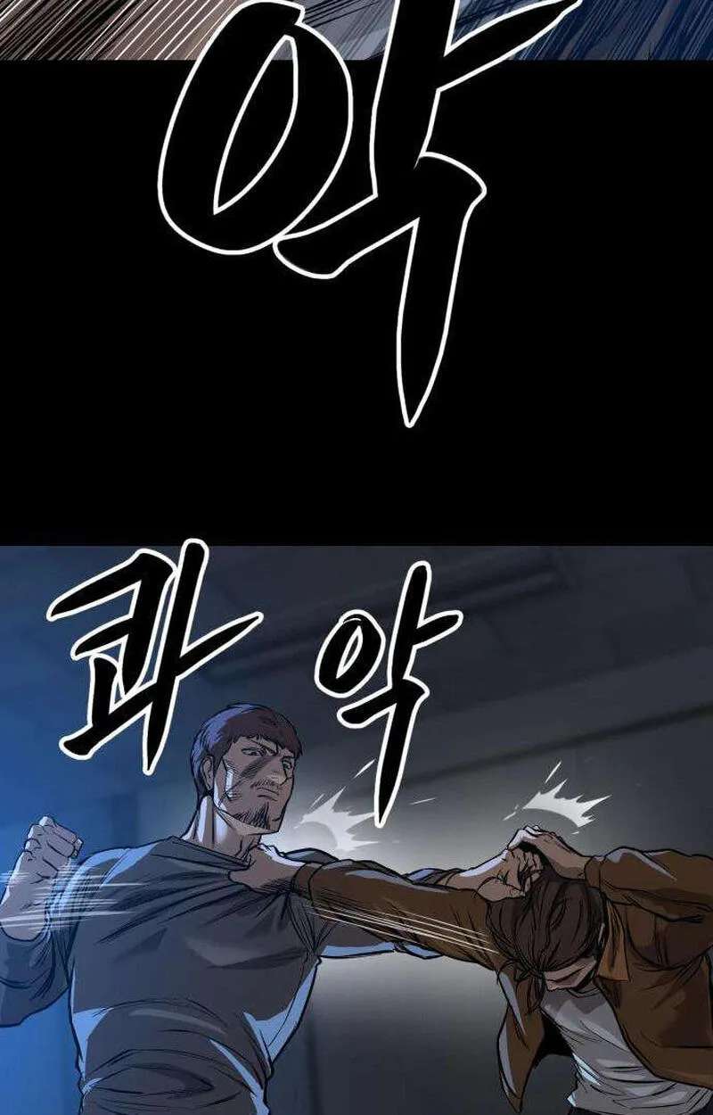 Cartel Chapter 29 - page 104
