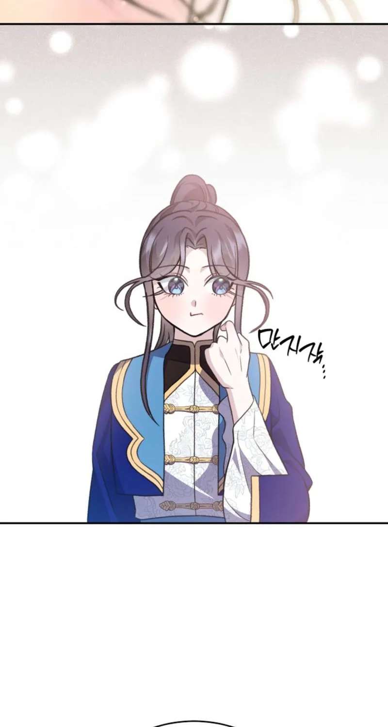 Return of the Namgung Clan’s Granddaughter Chapter 58 - page 16