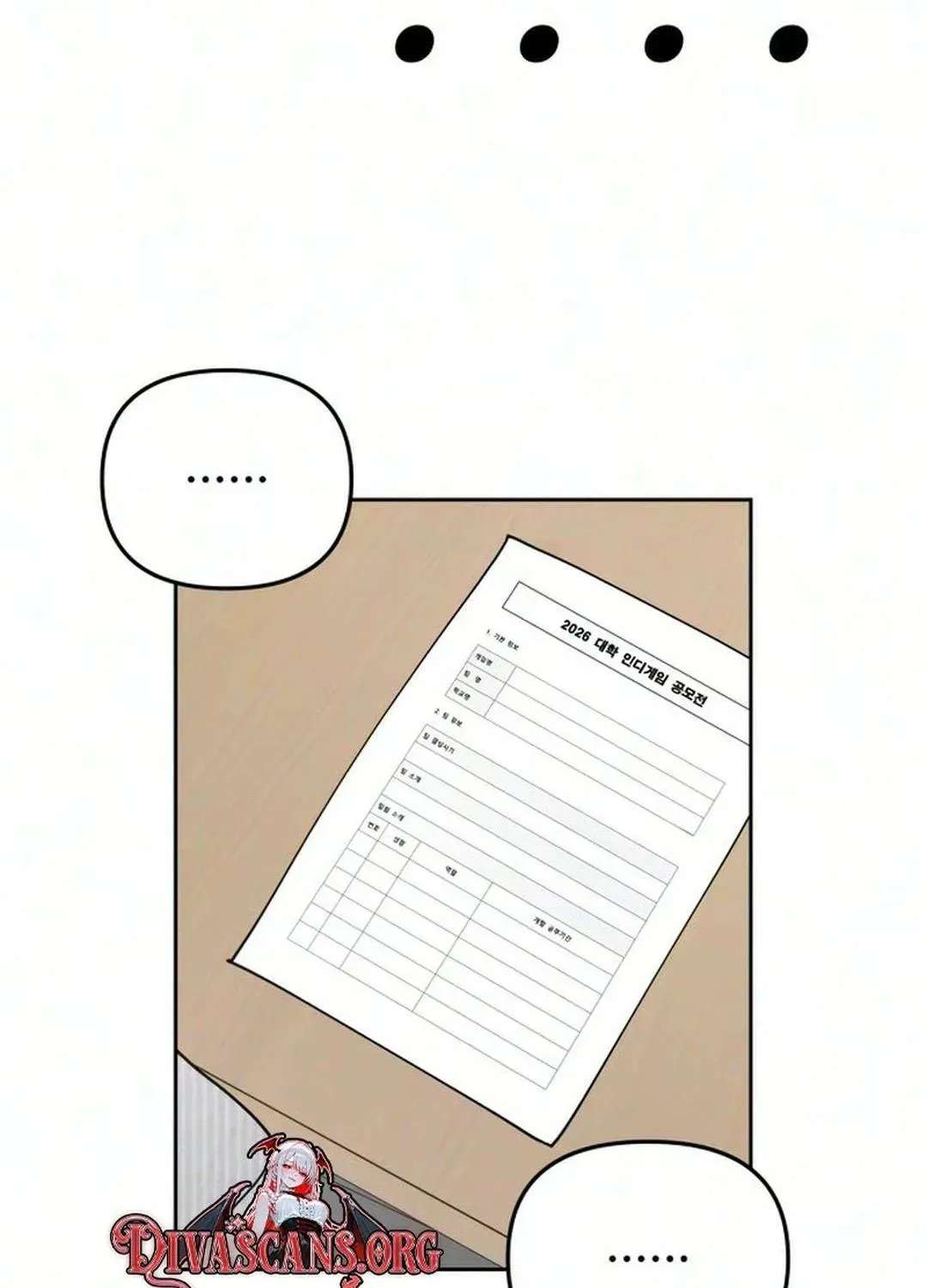 Reversal! First Love Chapter 6 - page 69