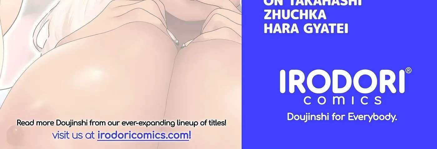 Gyaru Harem Invasion Chapter 2 - page 200
