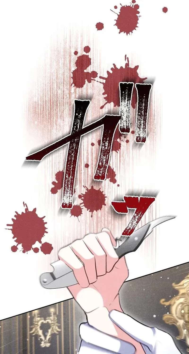 I Won’t Forgive My Stepsister This Time Around! Chapter 43 - page 69