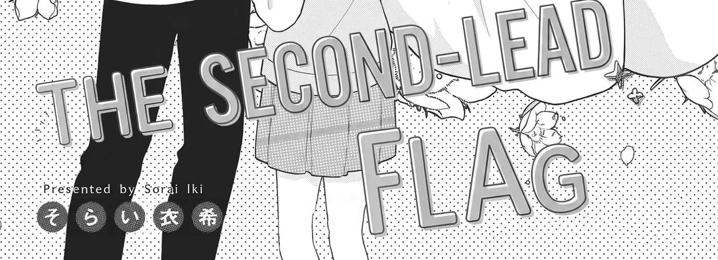 Ateuma Flag Chapter 2 - page 2
