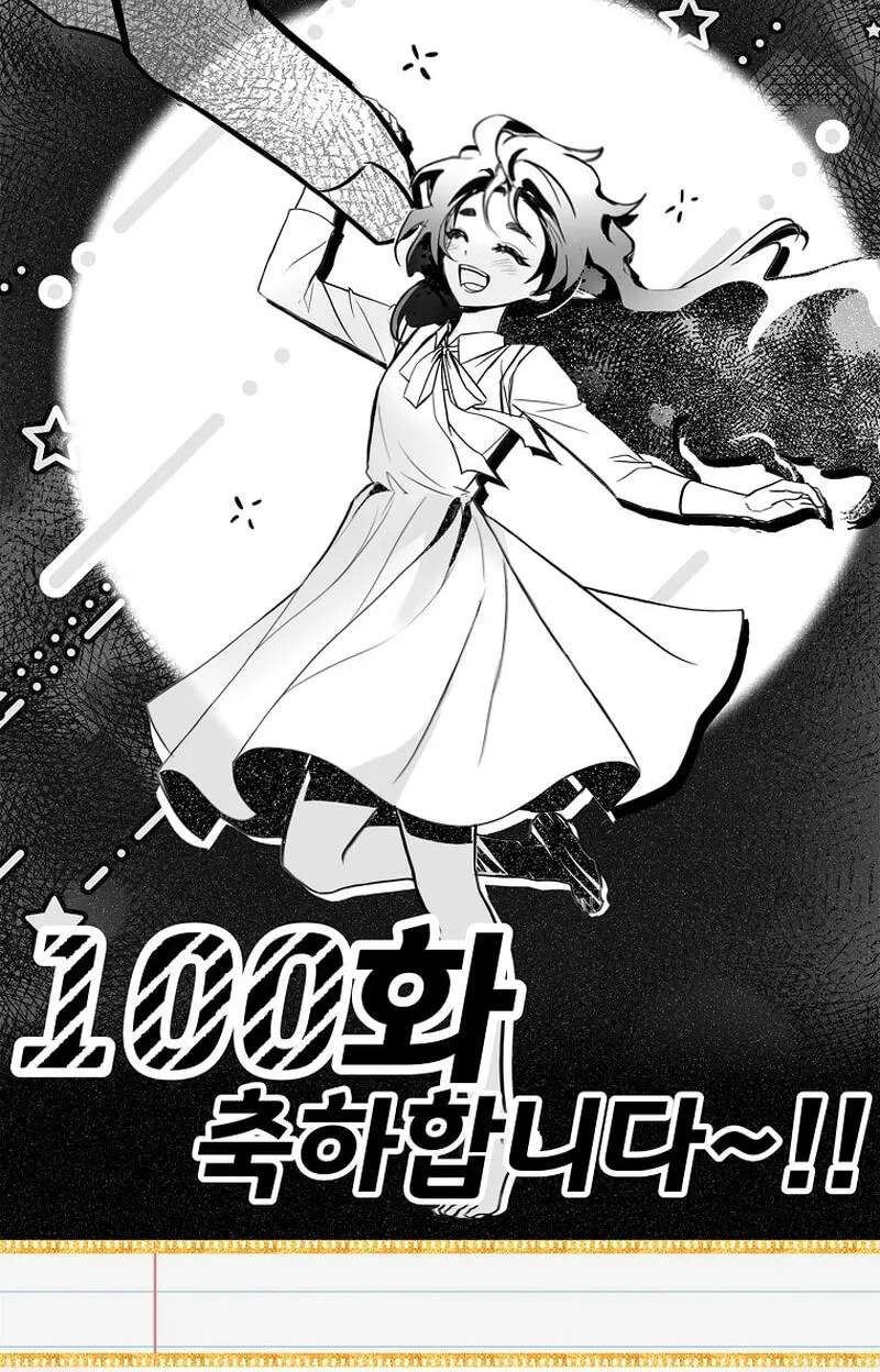 The Legendary Hero Is An Academy Honors Student Chapter 100 - page 175