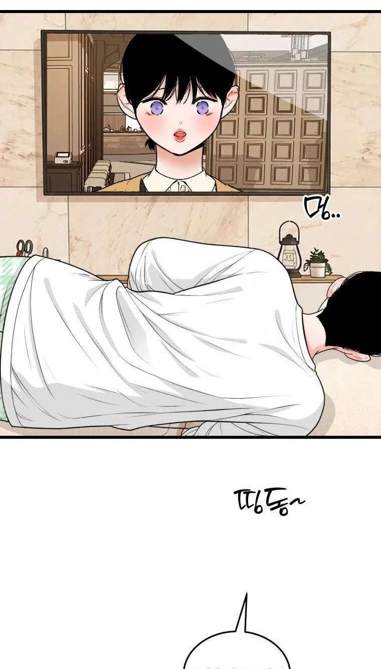 The Worse It Is, the Better It Tastes Chapter 32 - page 19