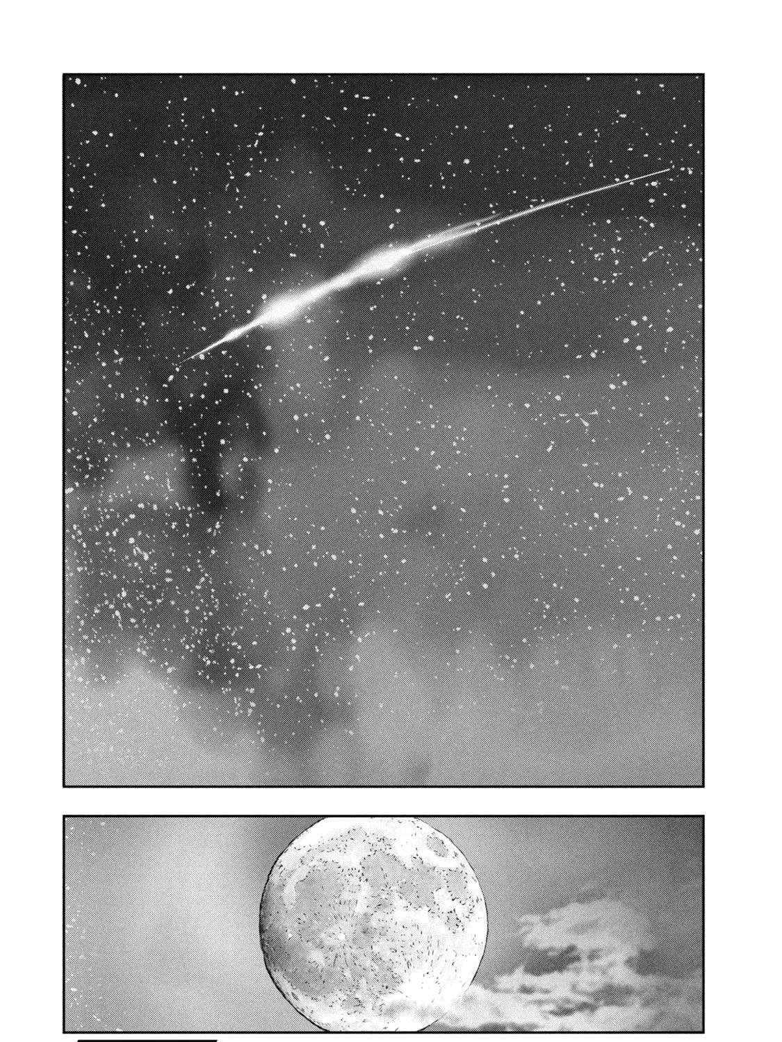 Super Triage Chapter 15 - page 25