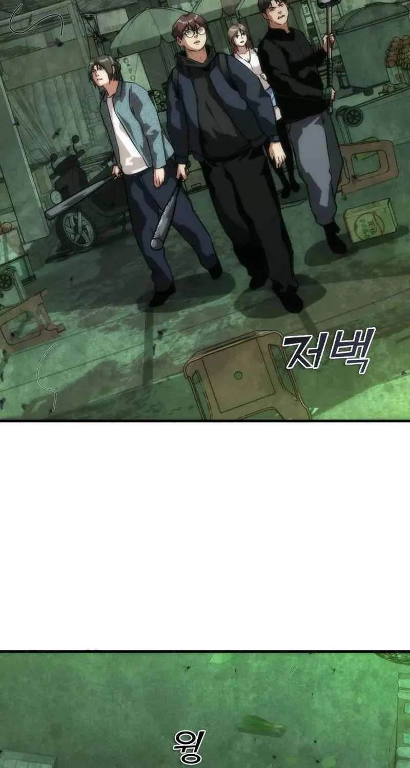 Zombie Apocalypse 82-08 Chapter 121 - page 3