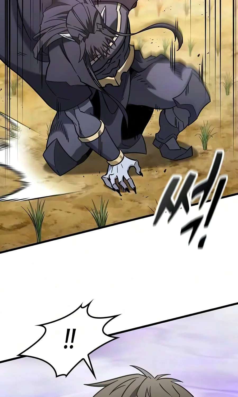 What a Bountiful Harvest, Demon Lord! Chapter 82 - page 25