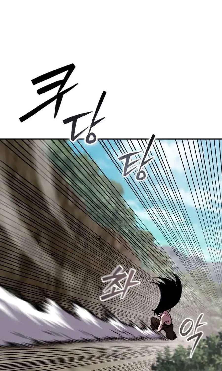 A Dragon Lives in Kunlun Chapter 14 - page 69