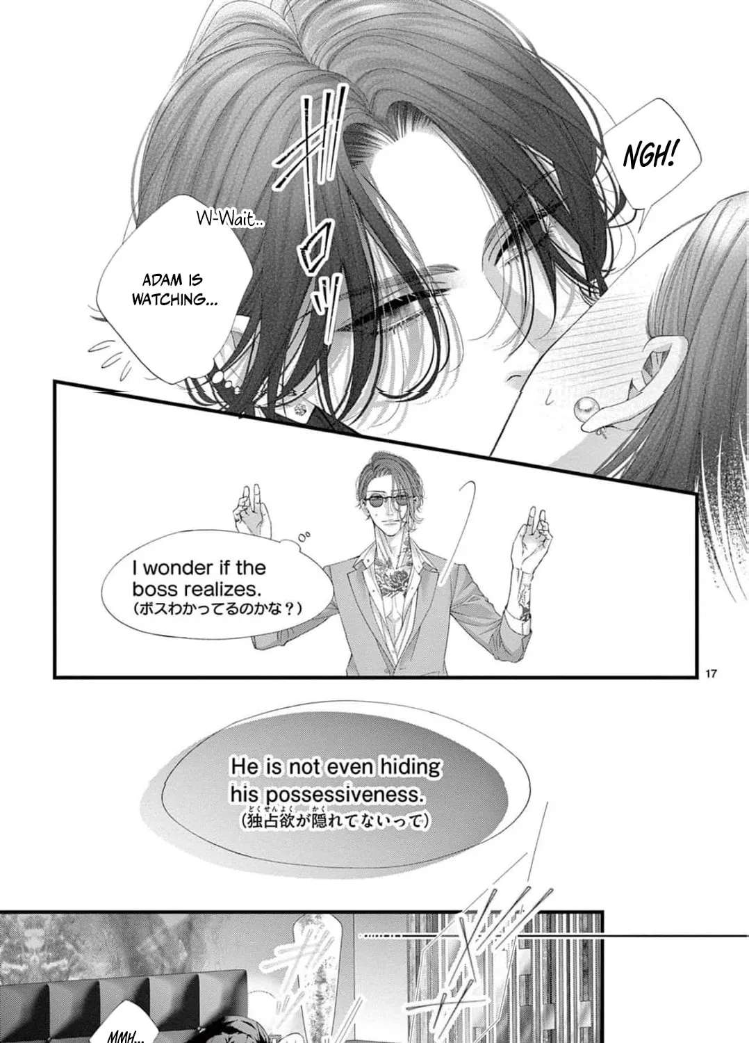Chou wa Aishuu no Ori ni Torawareru Chapter 22 - page 21