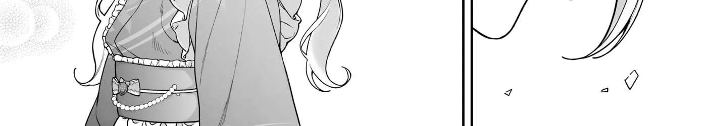 Company and Private Life Chapter 221 - page 4