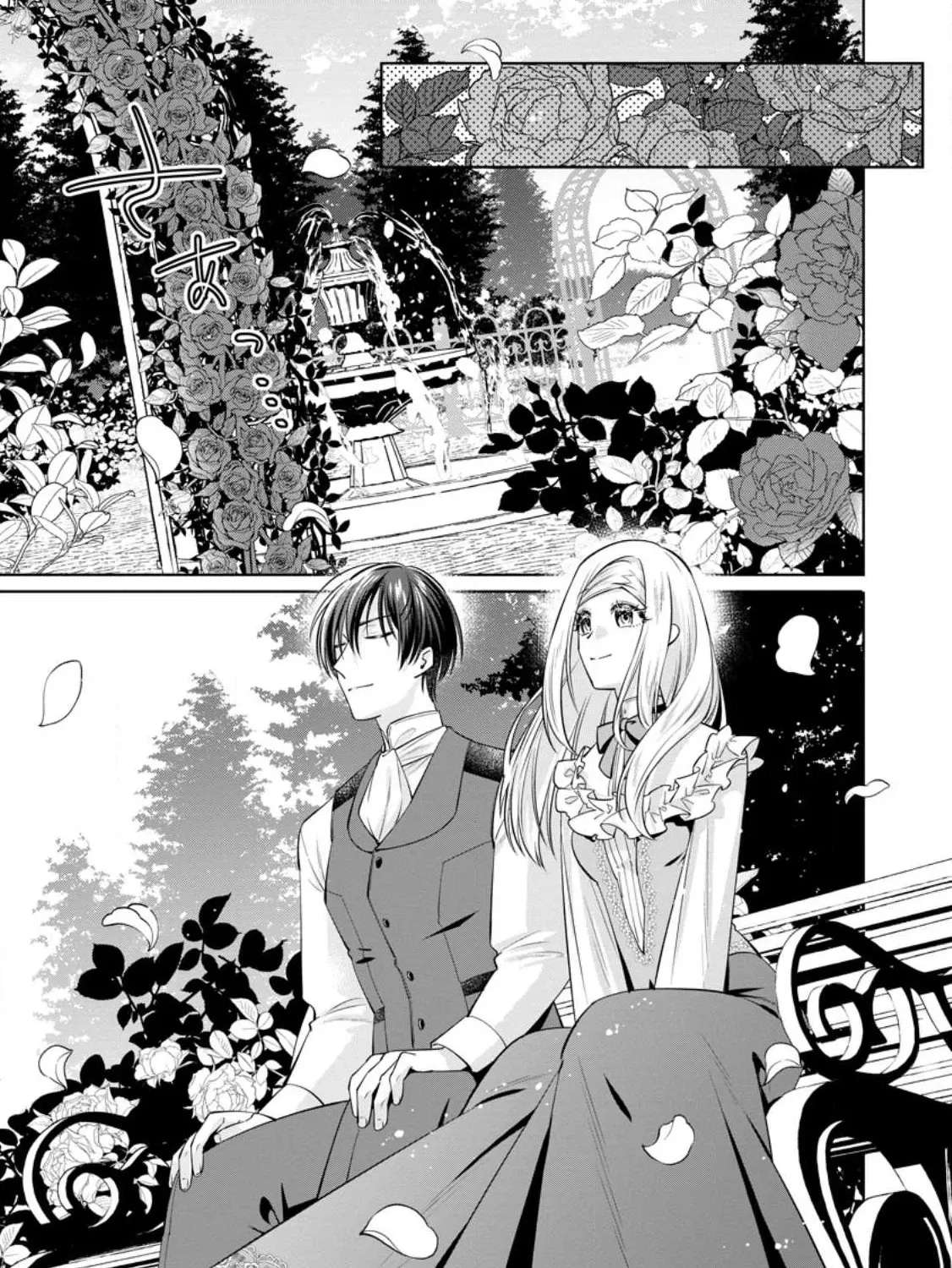The Happy Contract Marriage of the Positive Lady Flora Chapter 25 - page 7